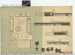 成大招待所設計