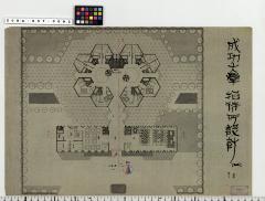 成功大學招待所設計