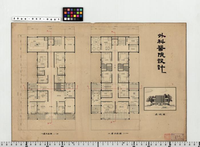商店兼住住宅設計