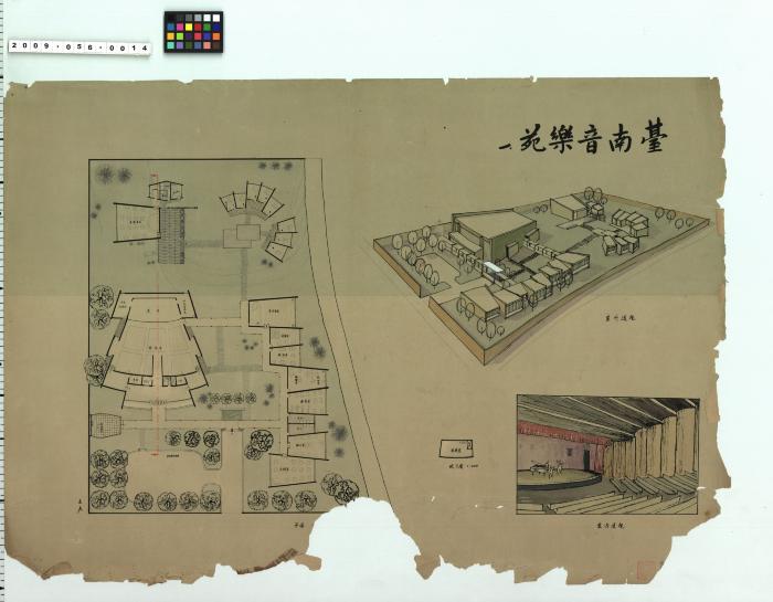 臺南音樂苑