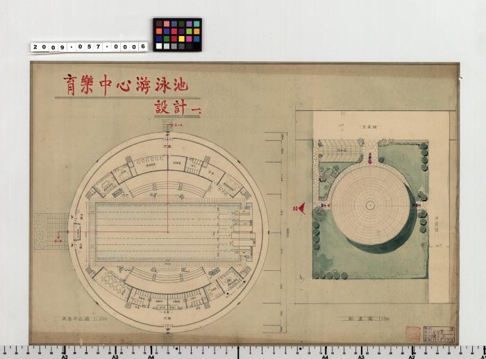 育樂中心游泳池中心