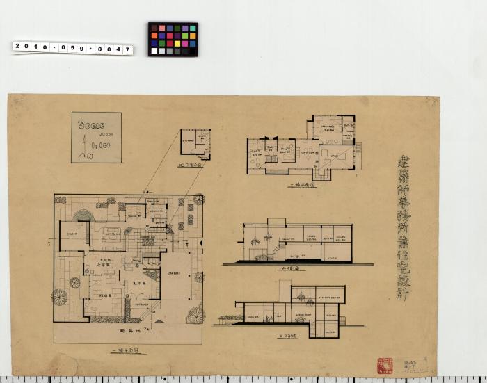 建築事務所兼住宅設計